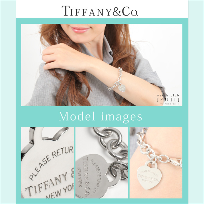 Tiffany&Co. ティファニー　リターントゥハートブレスレット