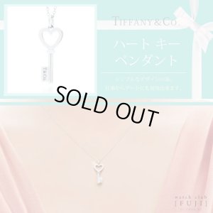 画像2: TIFFANY&Co[ティファニー]　ティファニー キー ハート キー ペンダント　並行輸入品 (2)