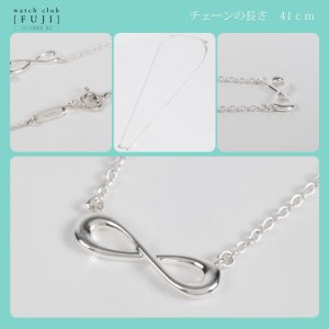 画像2: TIFFANY&Co[ティファニー]　 インフィニティ ペンダント（ミニ）　並行輸入品 (2)