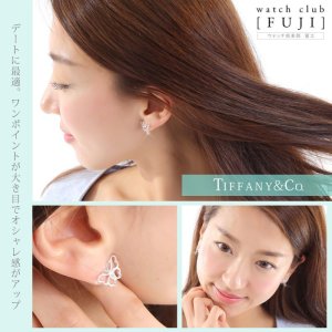 TIFFANY&Co[ティファニー] ニューバタフライ ピアス 並行輸入品 | 世光時計店