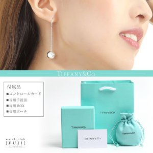 TIFFANY&Co[ティファニー] ボール フック ピアス 10mm 並行輸入品 | 世光時計店