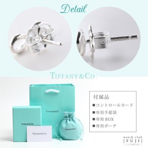 TIFFANY&Co[ティファニー] インフィニティピアス 並行輸入品 | 世光時計店