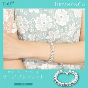 TIFFANY&Co[ティファニー] ハードウェア ボール ブレスレット（直径