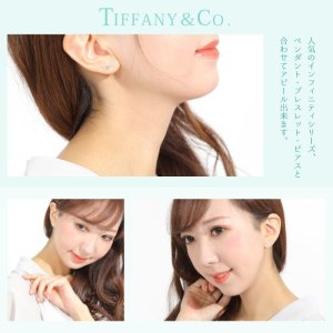 TIFFANY&Co[ティファニー] インフィニティピアス 並行輸入品 | 世光時計店