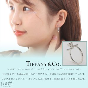 【新品】Tiffany & Co. ティファニーT ワイヤーフープピアス