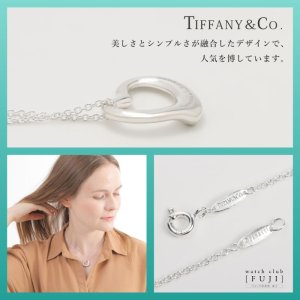 TIFFANY&Co[ティファニー] オープン ハート ネックレス（MA）22ｍｍ ...