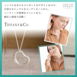TIFFANY&Co[ティファニー] オープン ハート ネックレス（MA）22ｍｍ 