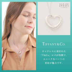 TIFFANY&Co[ティファニー] オープン ハート ネックレス（MA）22ｍｍ 