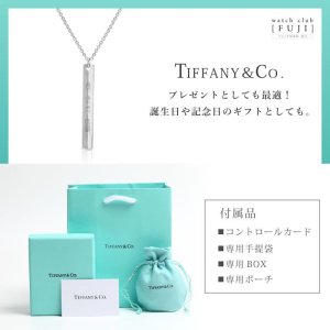 TIFFANY&Co[ティファニー] ニュー 1837 バー ペンダント（S） 並行輸入