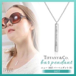 TIFFANY&Co[ティファニー] ニュー 1837 バー ペンダント（S） 並行輸入