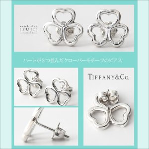 TIFFANYu0026Co[ティファニー] ハート クローバー ピアス 並行輸入品 | 世光時計店