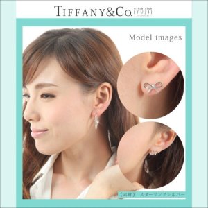 TIFFANY&Co[ティファニー] リボン ピアス 並行輸入品 | 世光時計店